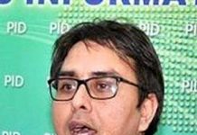 شہباز گل بالآخر اسلام آباد پولیس کے حوالے