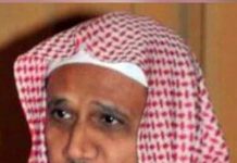 ترکی کی صوفیہ مسجد میں امامت کرانے پر سعودی قاری کو 12سال قید