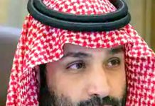 ولی عہد محمد بن سلمان نے اچانک دورۂ پاکستان کیوں ملتوی کیا؟