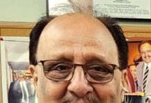 پاکستان نیوز : رانا جاوید کیلئے ریاست الی نائے کااعزازی ایوارڈ