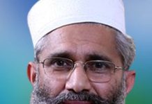 شہباز، زرداری اور عمران ایٹم بم سے زیادہ خطرناک ہیں، سراج الحق