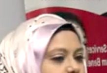 اپنا ، ڈرم کے زیر اہتمام ٹی پی ایس سے آگاہی کیلئے سیمینار کا انعقاد