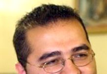 میئر سمیت 12مسلم امریکیوں کا واچ لسٹ کو ختم کرنے کیلئے مقدمہ درج