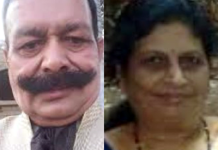 نیوجرسی میں تین افراد کا قتل، پولیس نے مبینہ ملزم کو گرفتار کرلیا