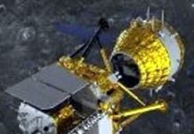 پاکستان کا پہلا سیٹلائٹ خلائی مشن آئی کیوب چاند کے مدار میں داخل