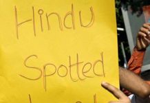 ڈھاکہ میں ہندوئوں کیخلاف پرتشدد واقعات میں اضافہ