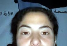 اسرائیلی گروپ کا فلسطینی صحافی کی ڈاکومینٹری فلم کو گریمی ایوارڈز سے ہٹانے کامطالبہ