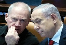 نیتن یاہو پر دنیا تنگ، 124 ممالک عدالتی احکامات پر عملدرآمد کے پابند