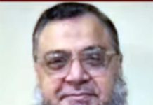 غیرقانونی تارکین کیخلاف آپریشن میں نیویارک کے رہائشی پاکستانی ساجد محمود گرفتار