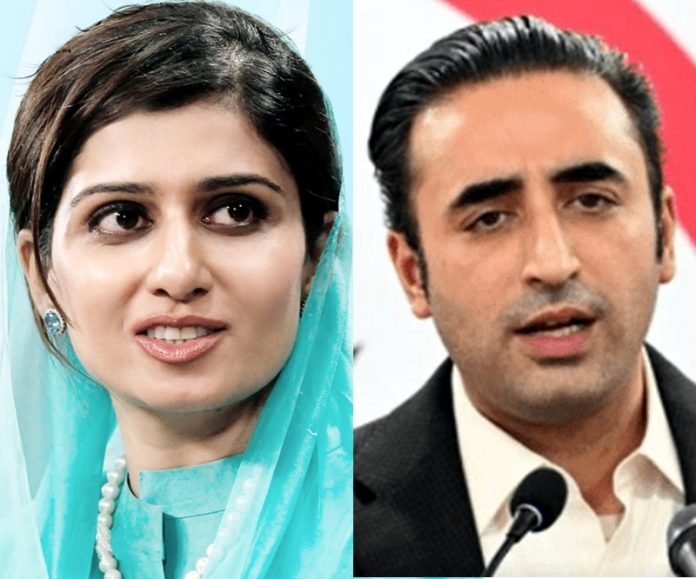bilawal and hina