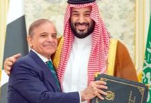 سعودی عرب اور پاکستان کے درمیان حساس دفاعی معاہدہ طے پا گیا