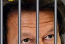 قید اورموت قبول ہے لیکن عاصم منیر کی غلامی کسی صورت قبول نہیں،عمران خان