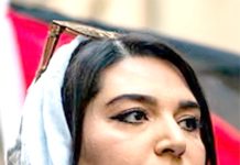 سماجی کارکنفلسطینی نژاد نردین کسوانی کیخلاف بم دھماکہ سازش ناکام، ملزم گرفتار